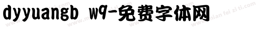 dyyuangb w9字体转换
